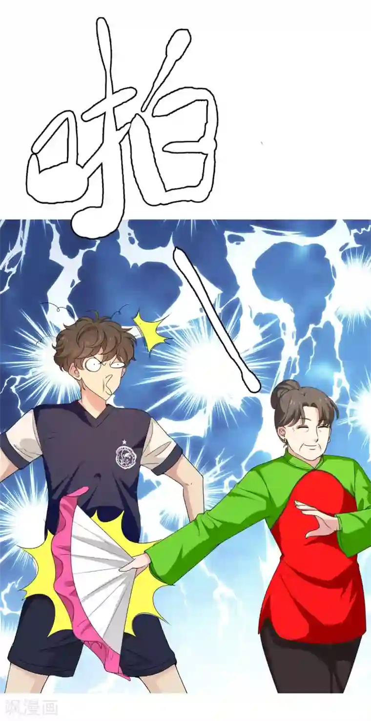 高能剧情100问第5话