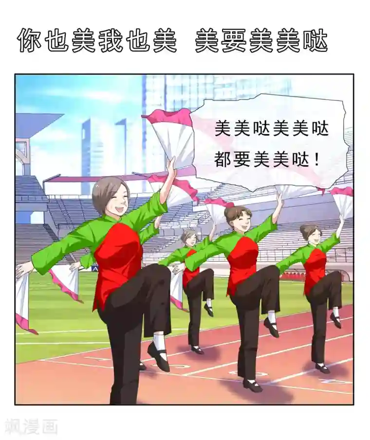 高能剧情100问第5话