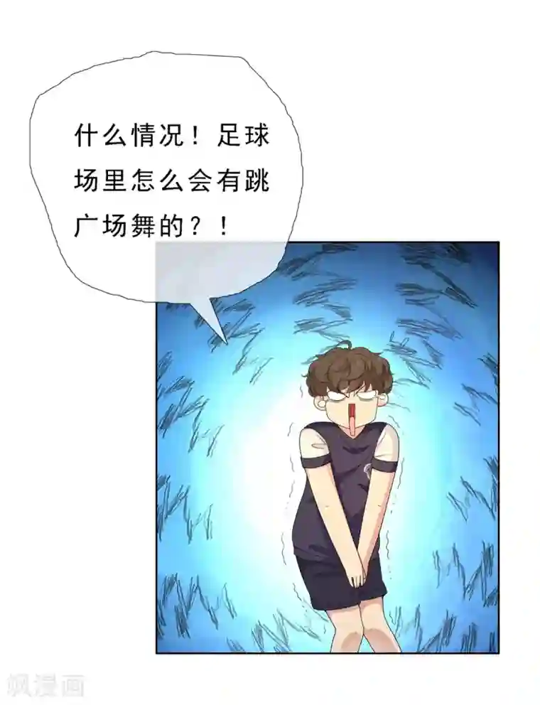 高能剧情100问第5话