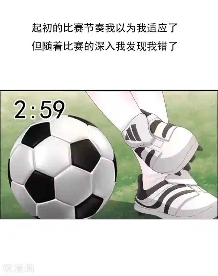 高能剧情100问第5话