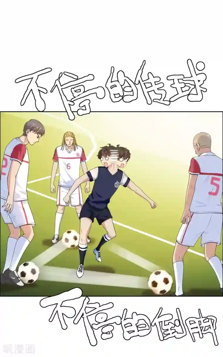 高能剧情100问第5话