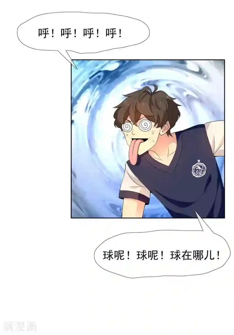 高能剧情100问第5话