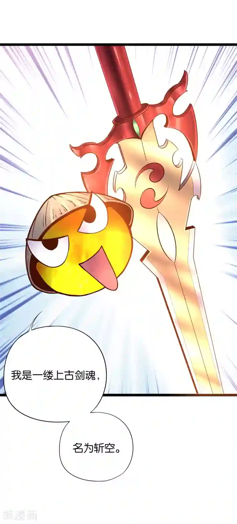 高能剧情100问第5话