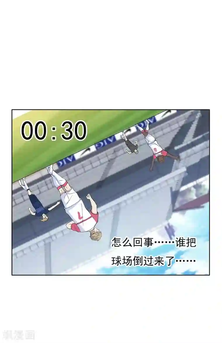 高能剧情100问第5话