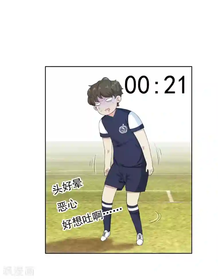 高能剧情100问第5话