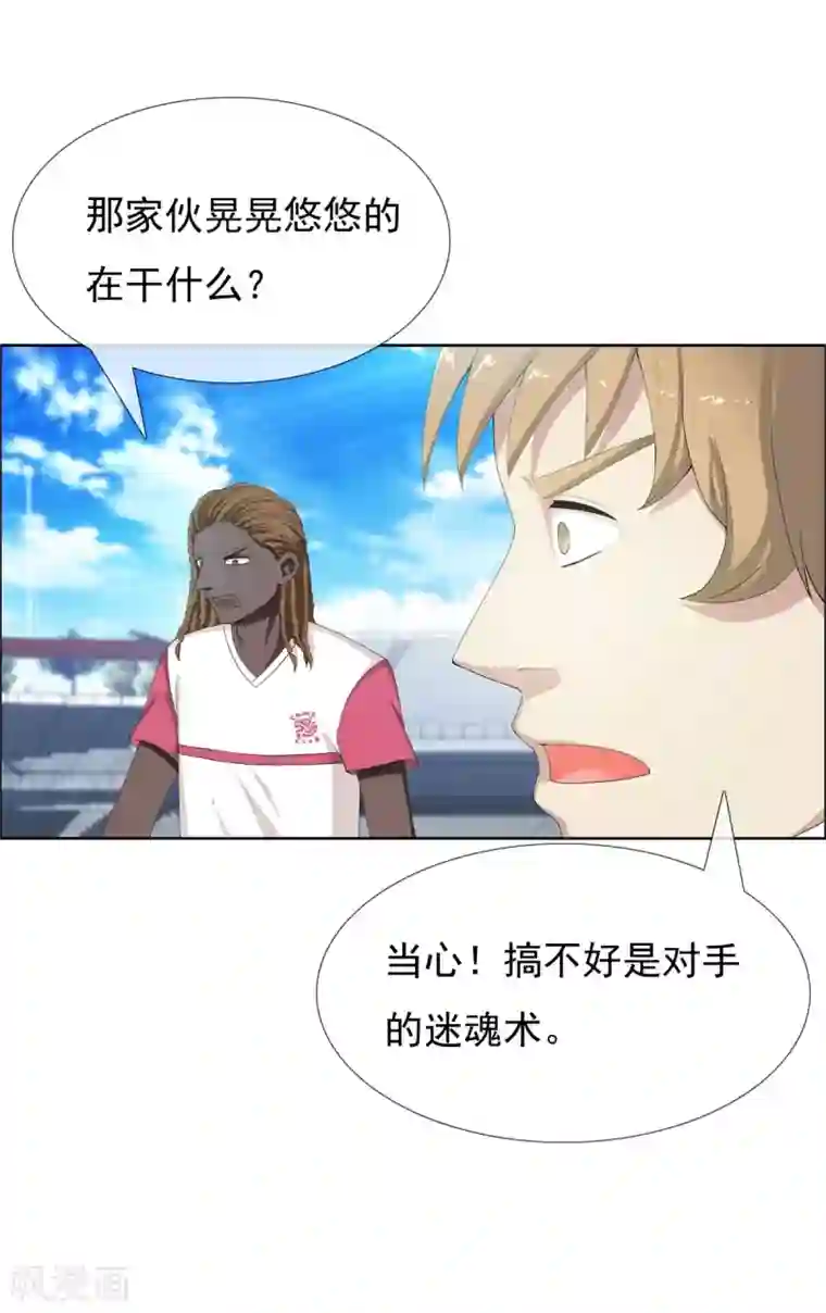 高能剧情100问第5话