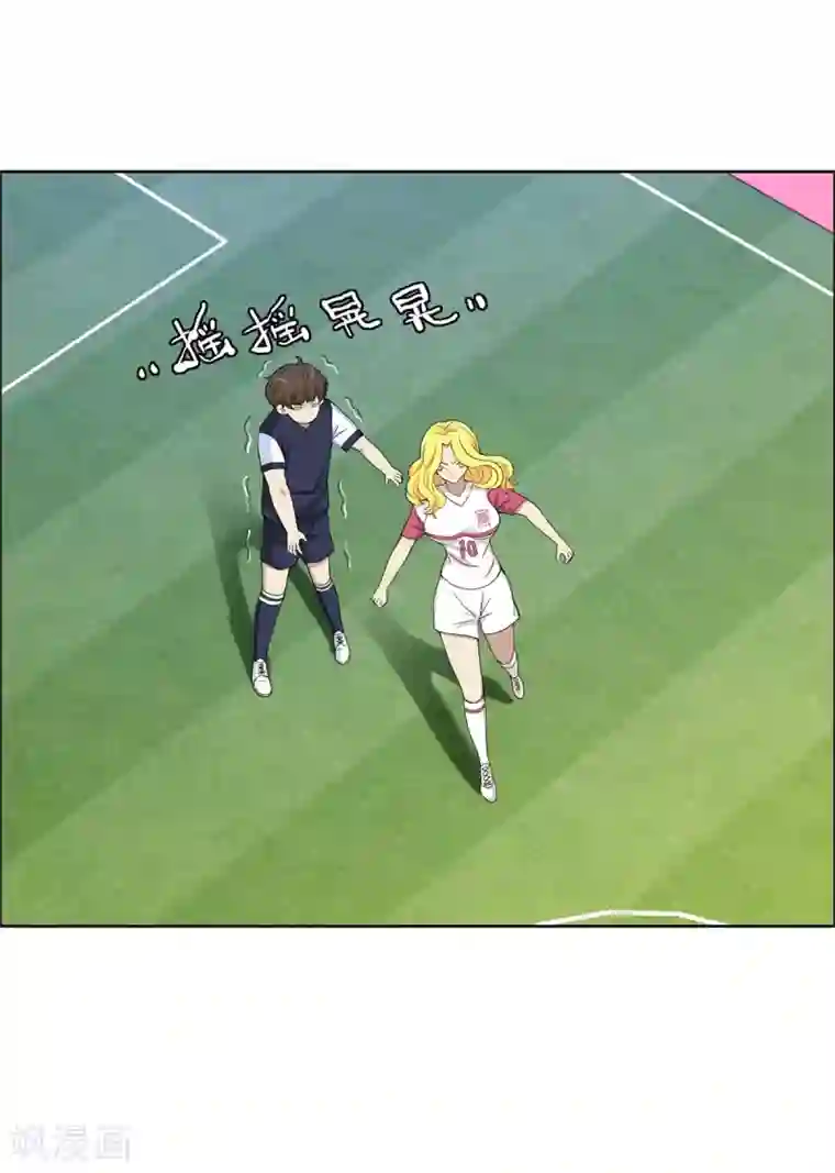 高能剧情100问第5话