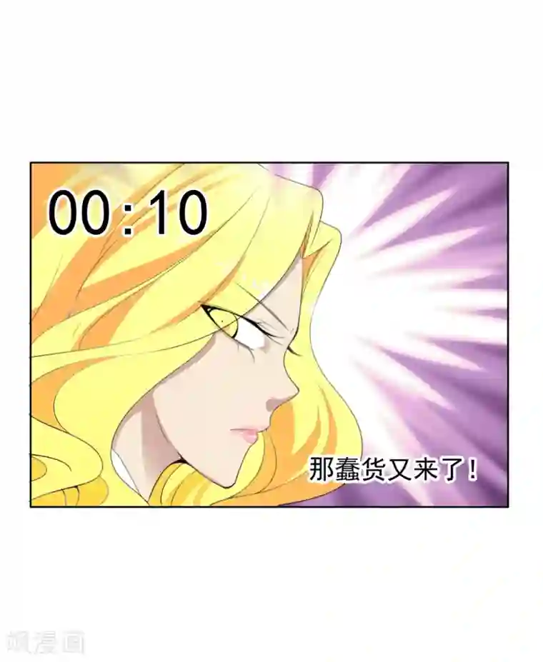 高能剧情100问第5话