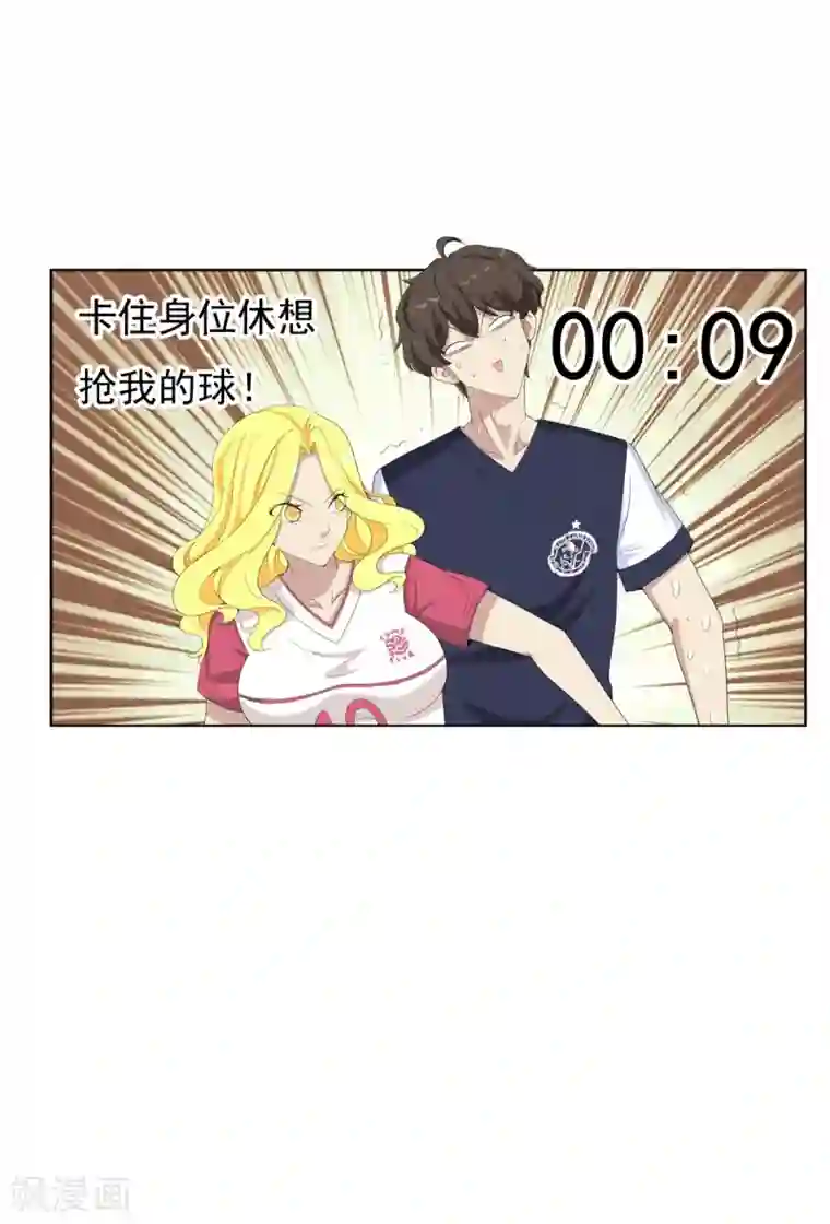 高能剧情100问第5话