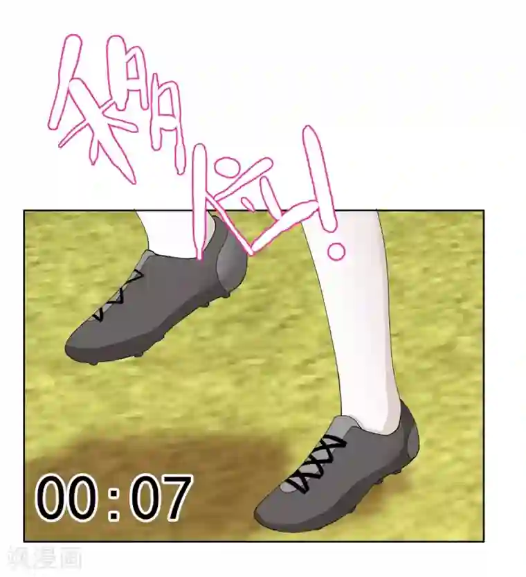 高能剧情100问第5话