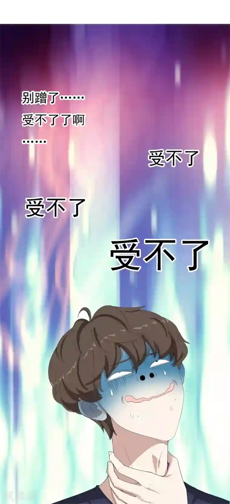 高能剧情100问第5话