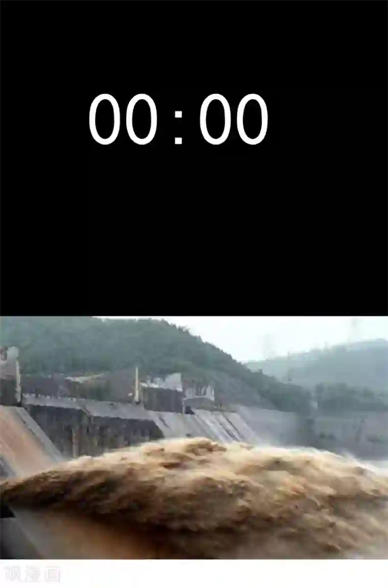 高能剧情100问第5话