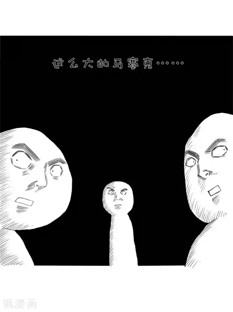 高能剧情100问第5话