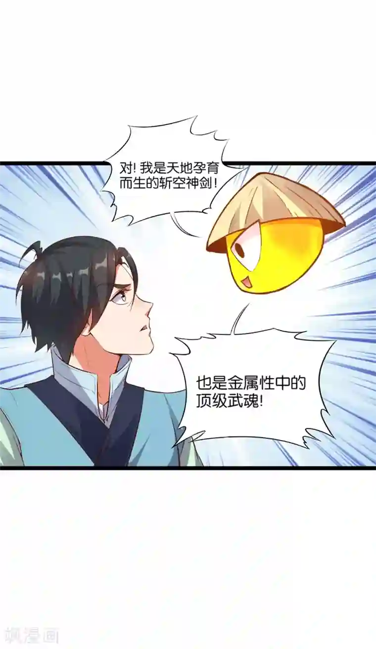 高能剧情100问第5话