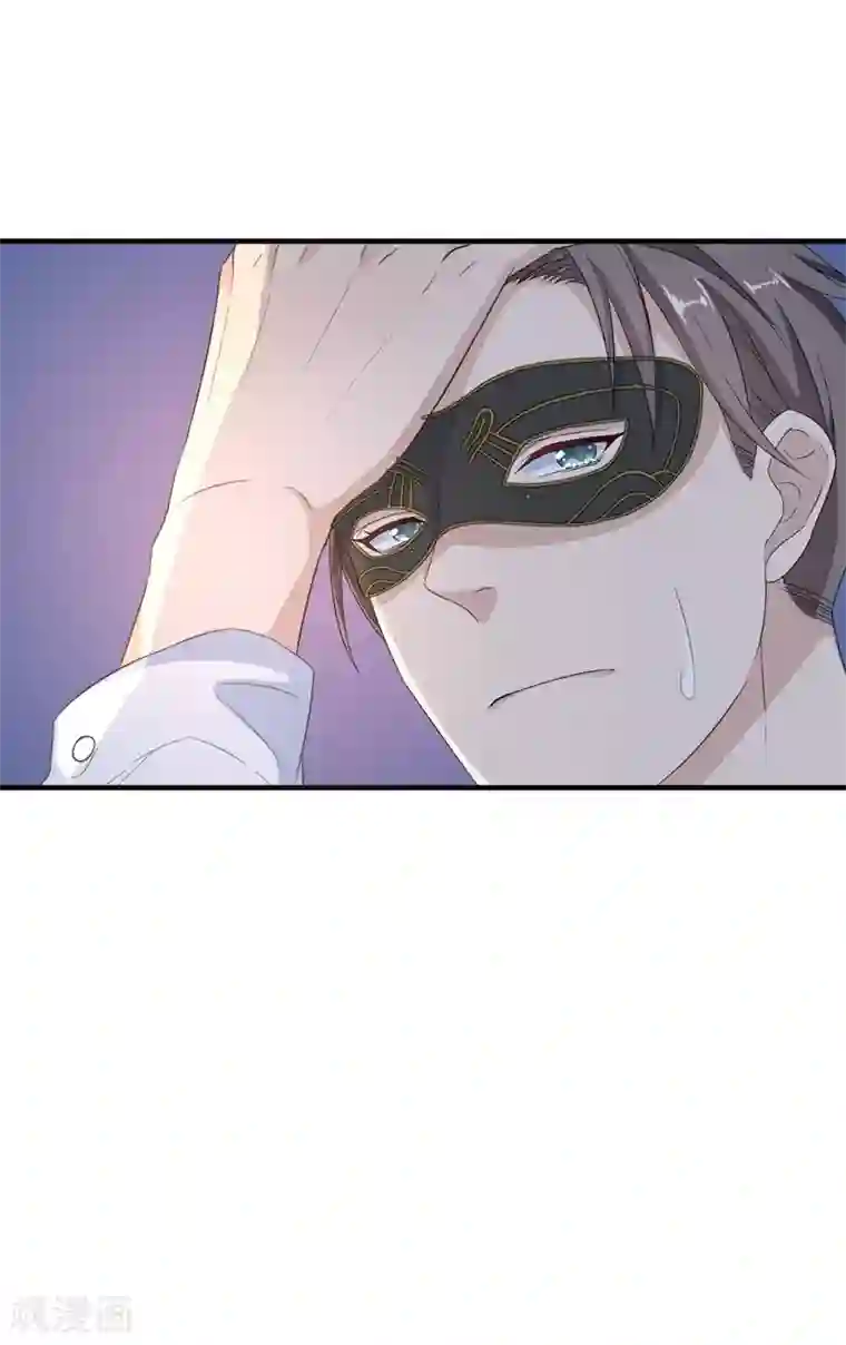 纯爱指令第3话