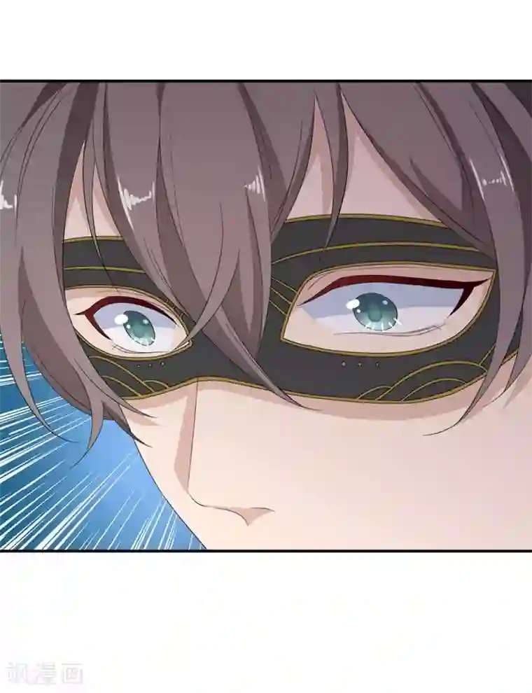纯爱指令第4话