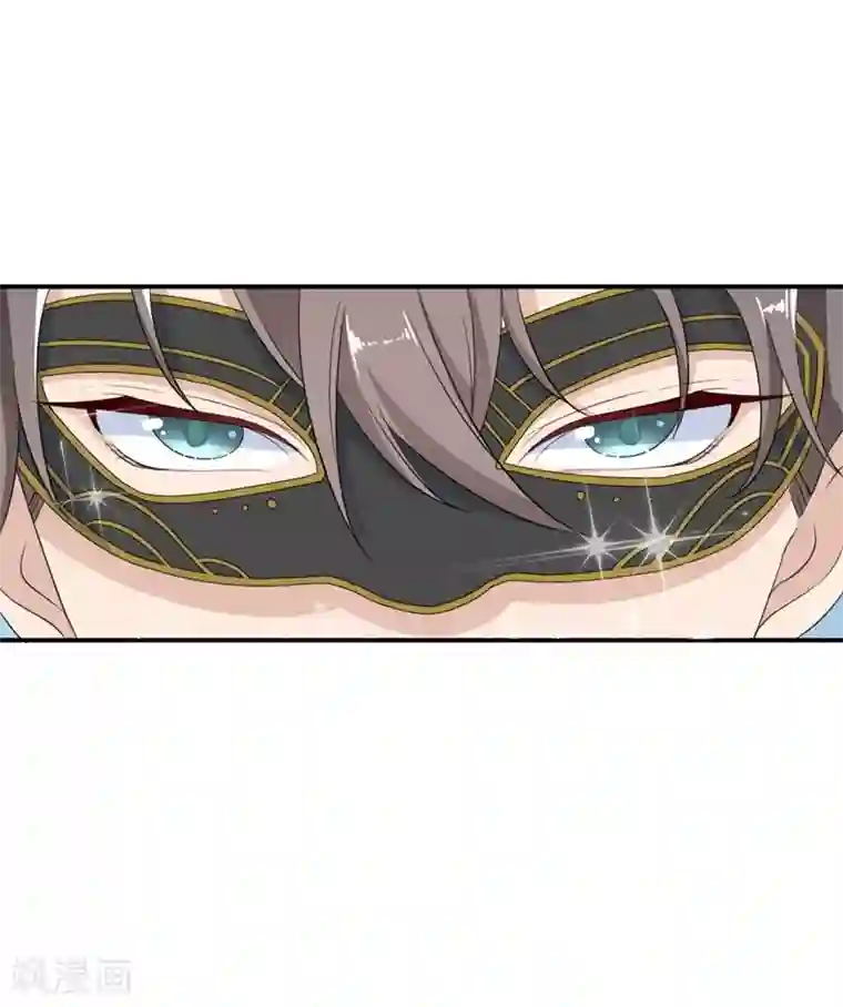 纯爱指令第4话