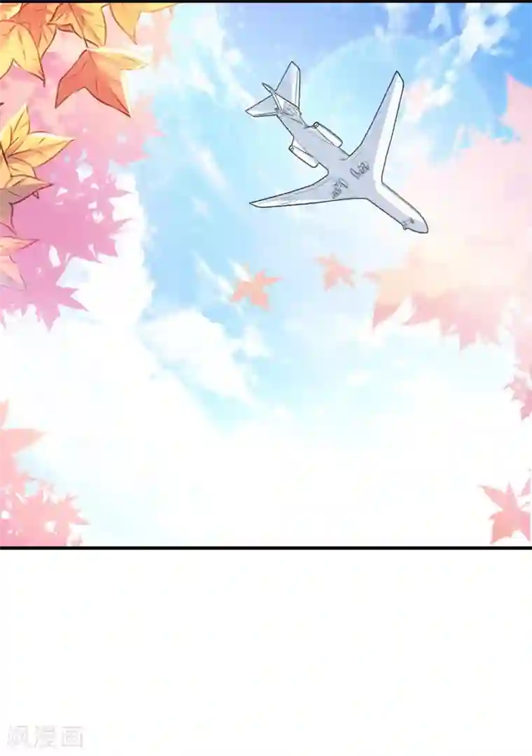 纯爱指令第6话