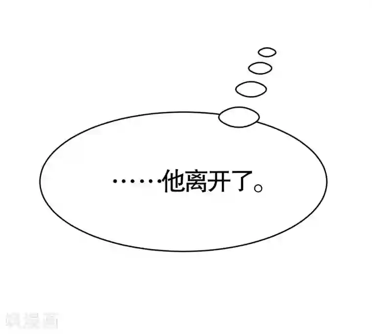 纯爱指令第6话