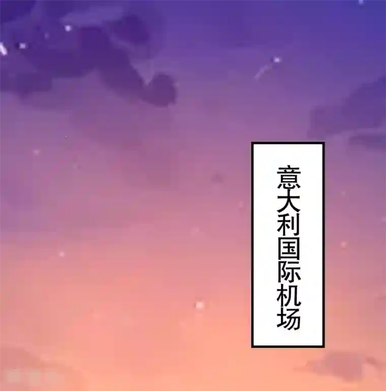 纯爱指令第8话