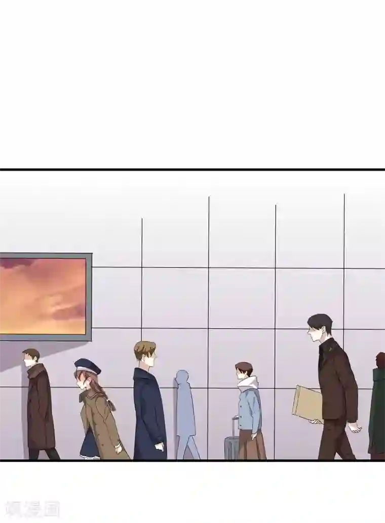 纯爱指令第8话