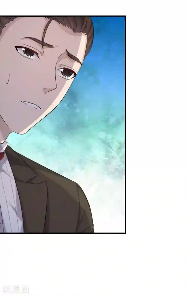 纯爱指令第8话