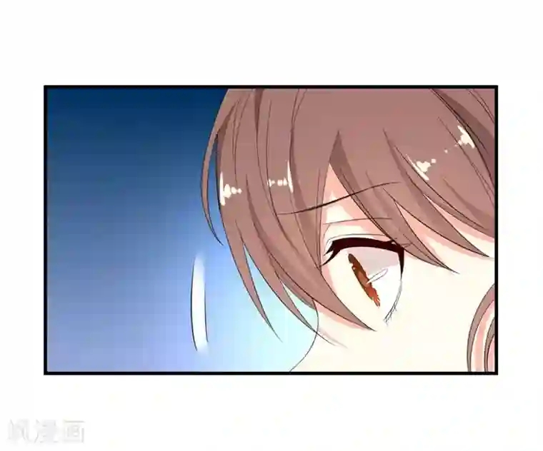 纯爱指令第8话