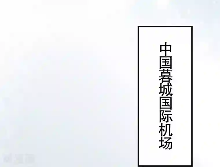 纯爱指令第9话