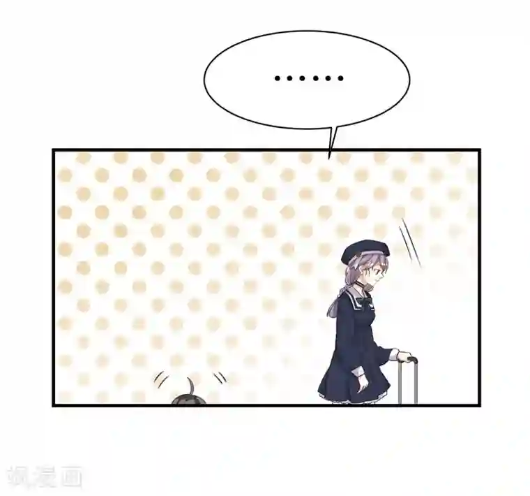 纯爱指令第9话