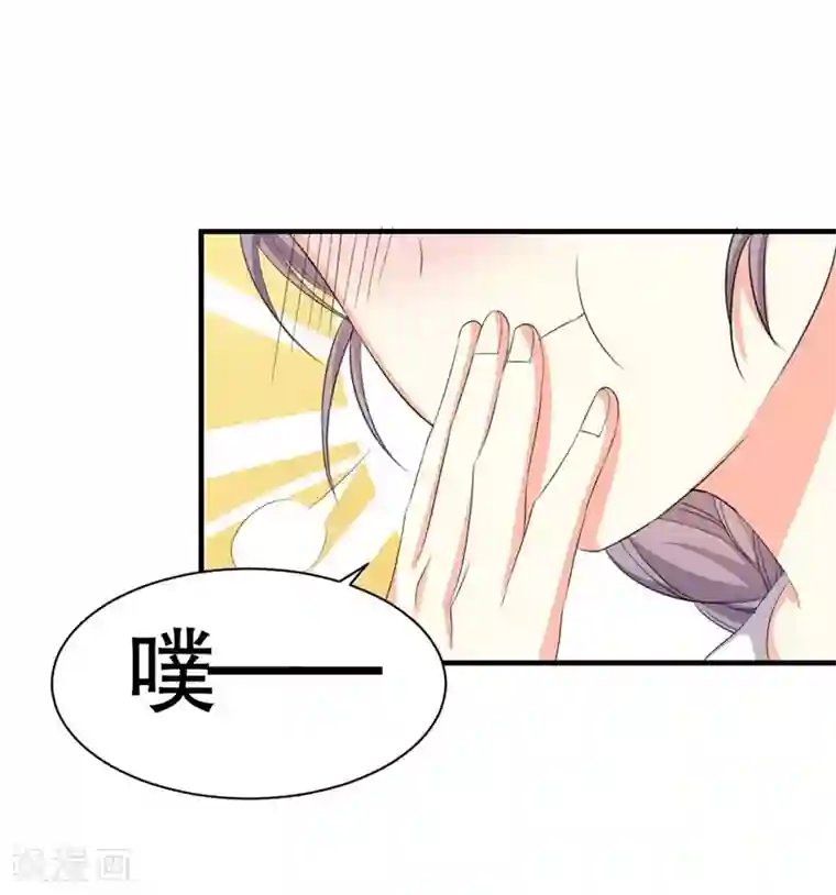 纯爱指令第9话
