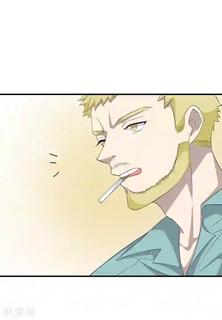 纯爱指令第9话