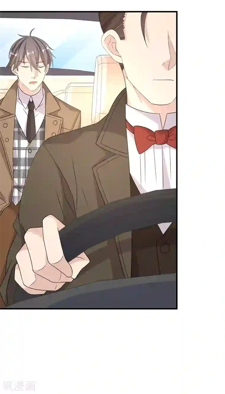 纯爱指令第10话