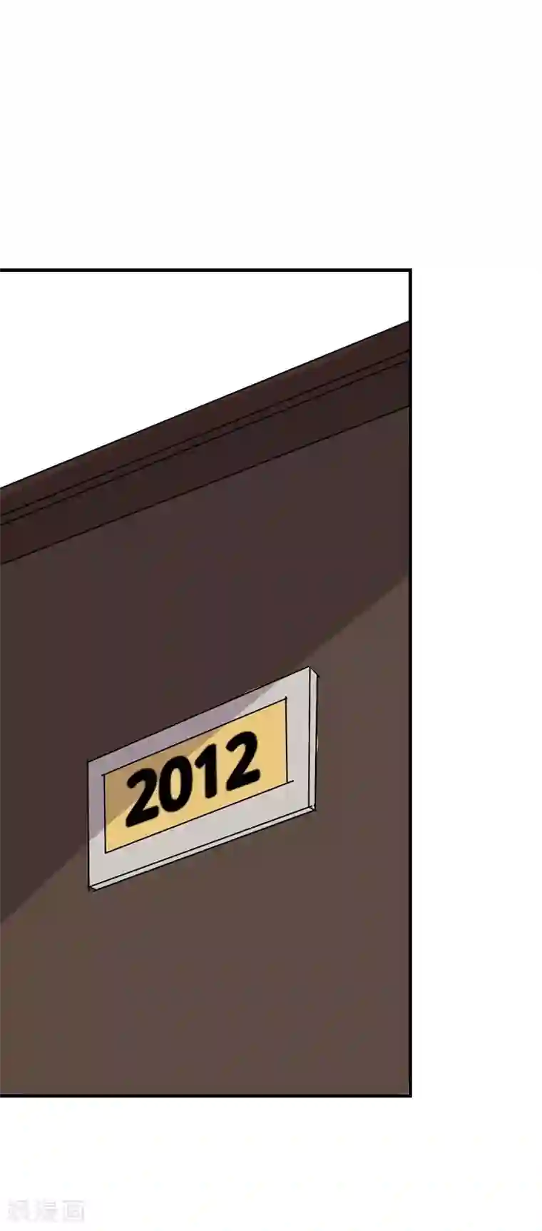 纯爱指令第10话