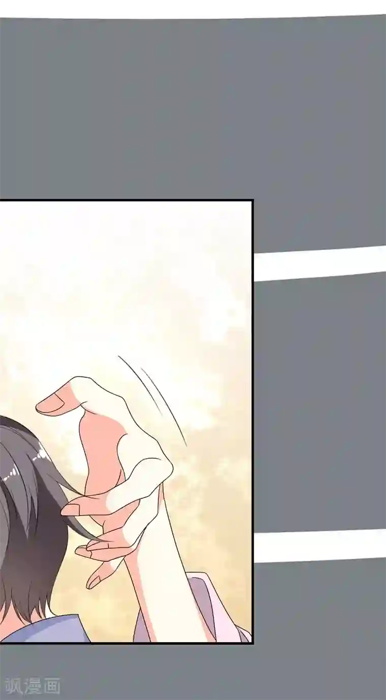 纯爱指令第10话