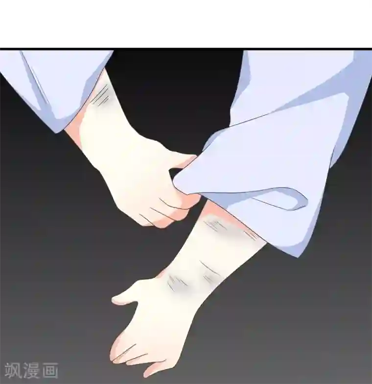 纯爱指令第10话