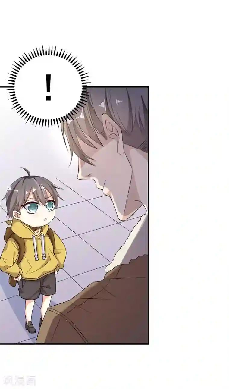 纯爱指令第10话