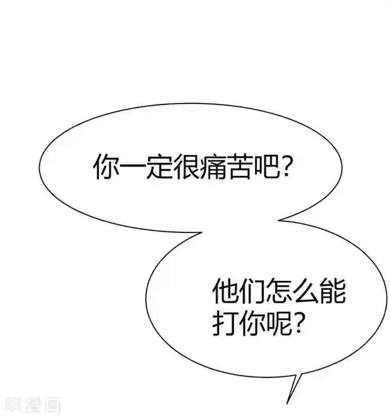 纯爱指令第10话