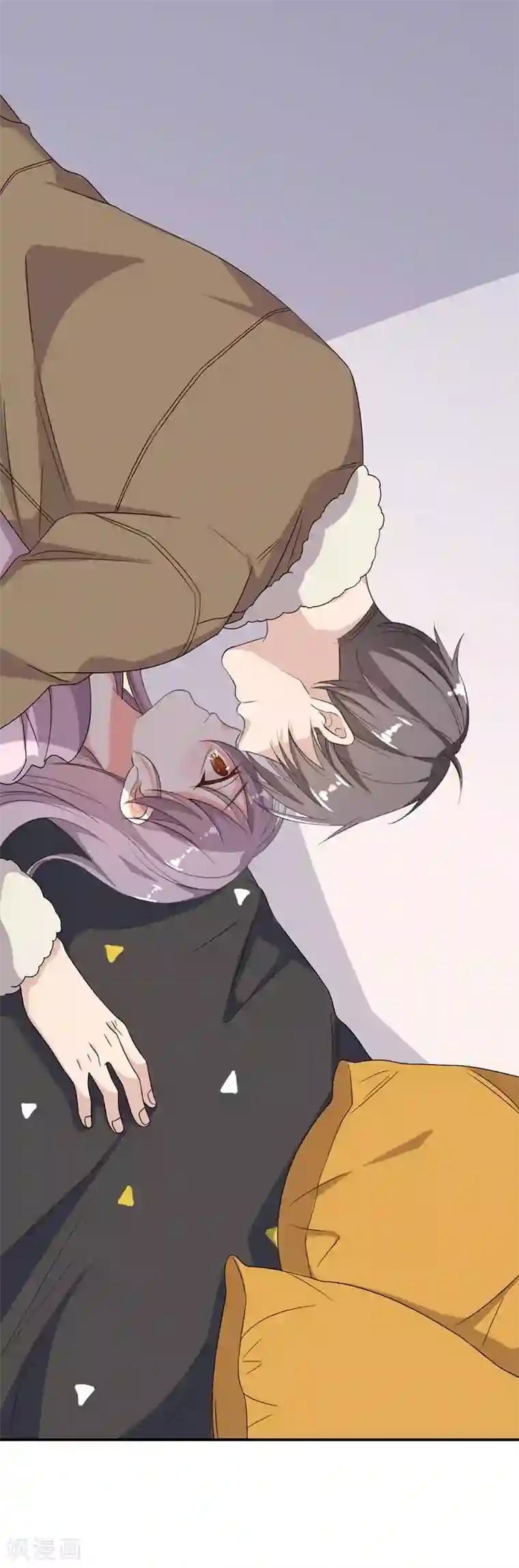 纯爱指令第11话