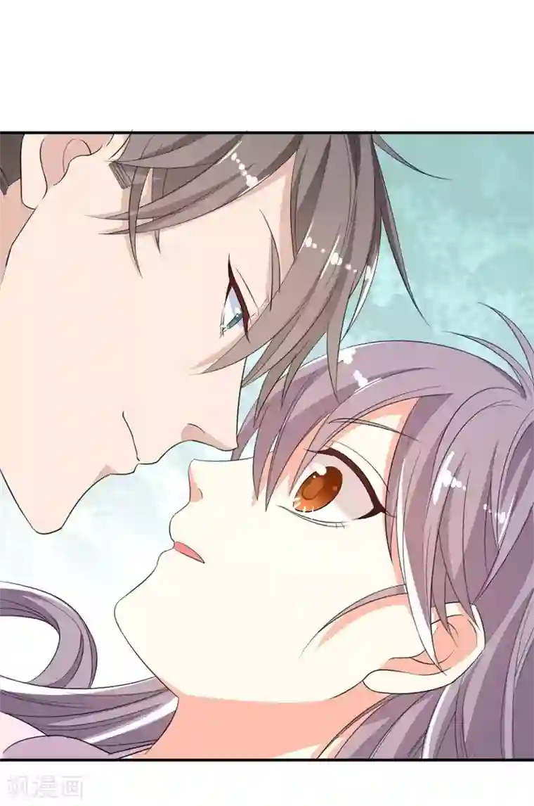 纯爱指令第11话