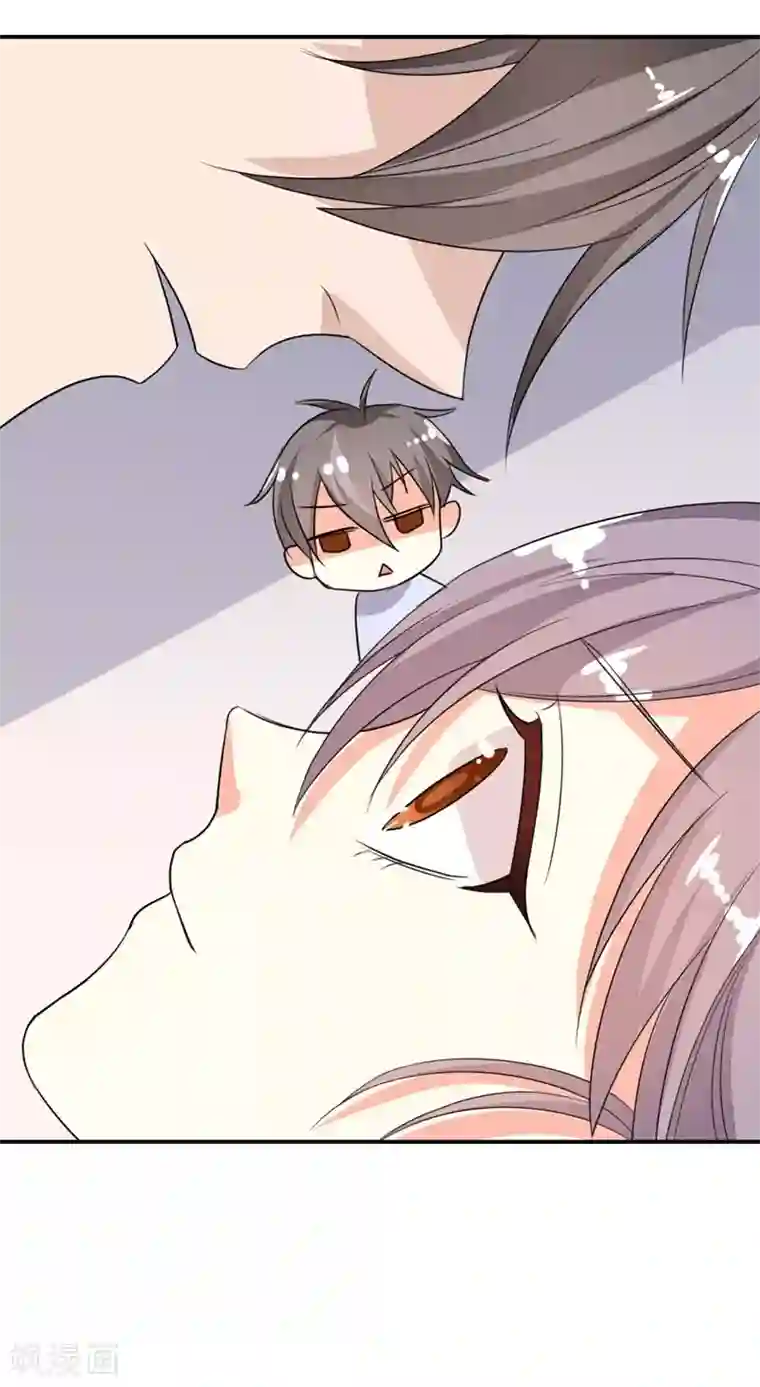 纯爱指令第11话