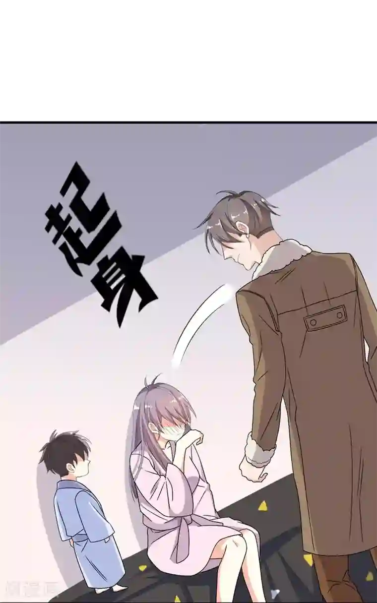 纯爱指令第11话