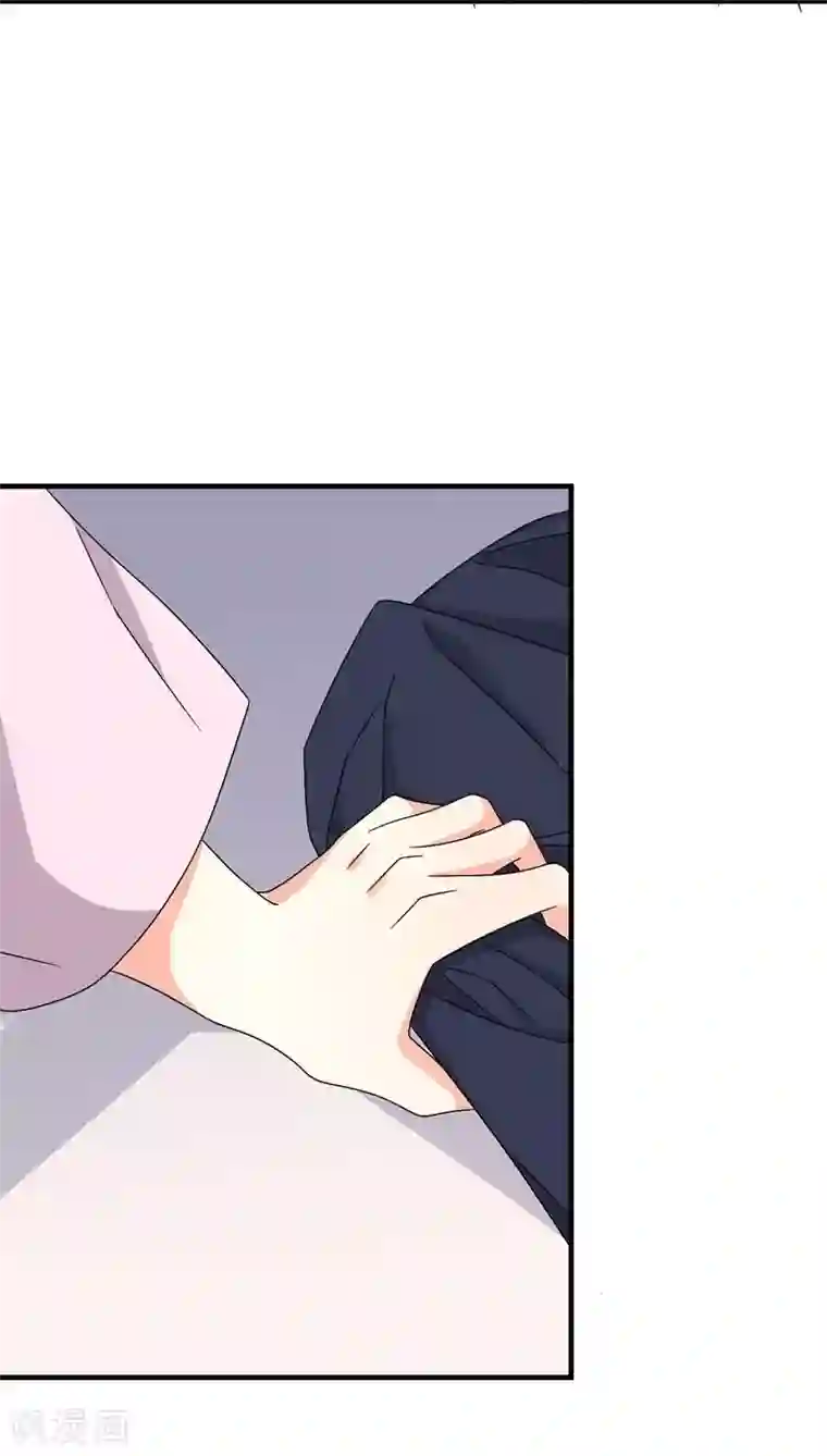 纯爱指令第11话