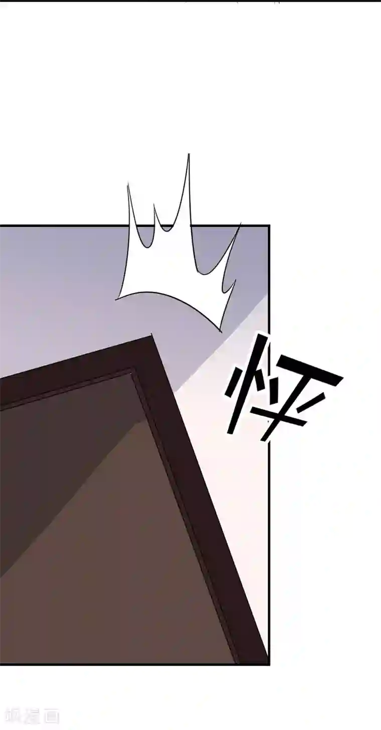 纯爱指令第11话