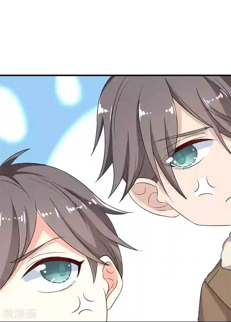 纯爱指令第11话