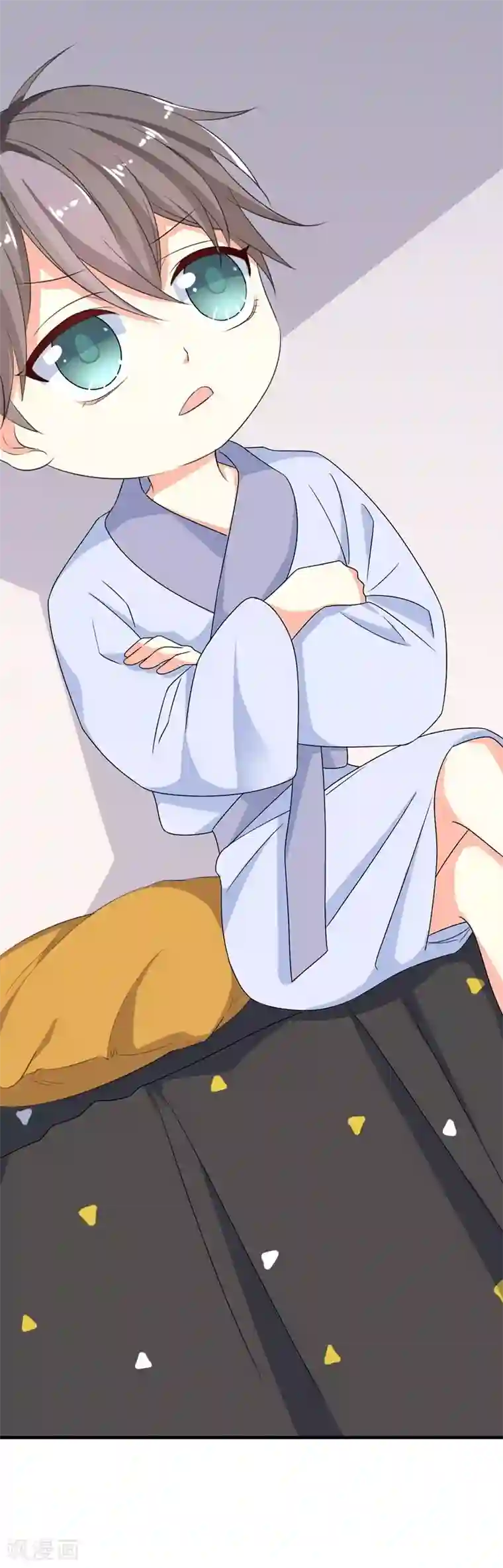 纯爱指令第11话