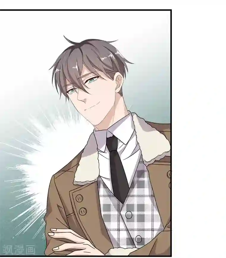 纯爱指令第11话