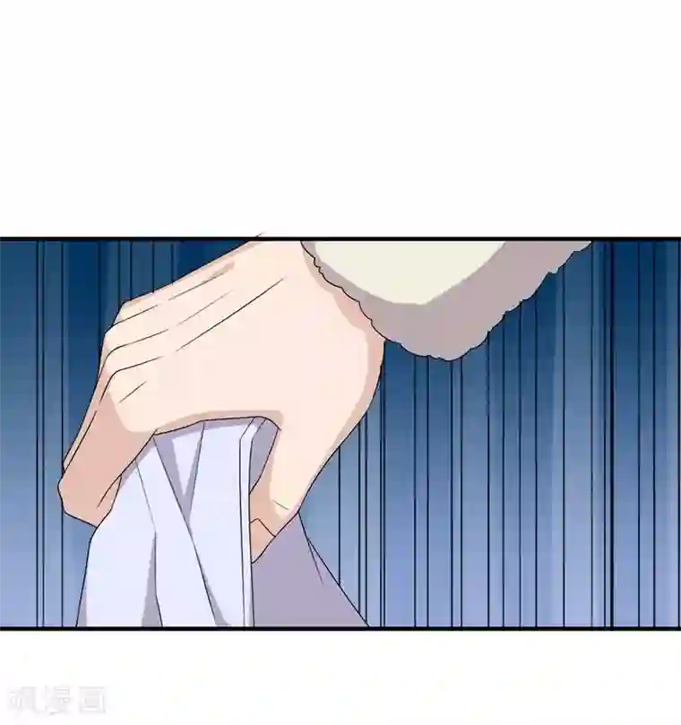 纯爱指令第11话