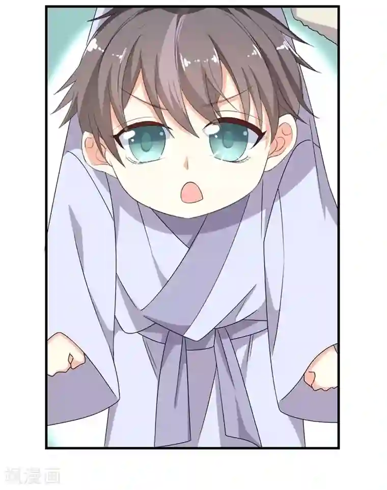 纯爱指令第11话