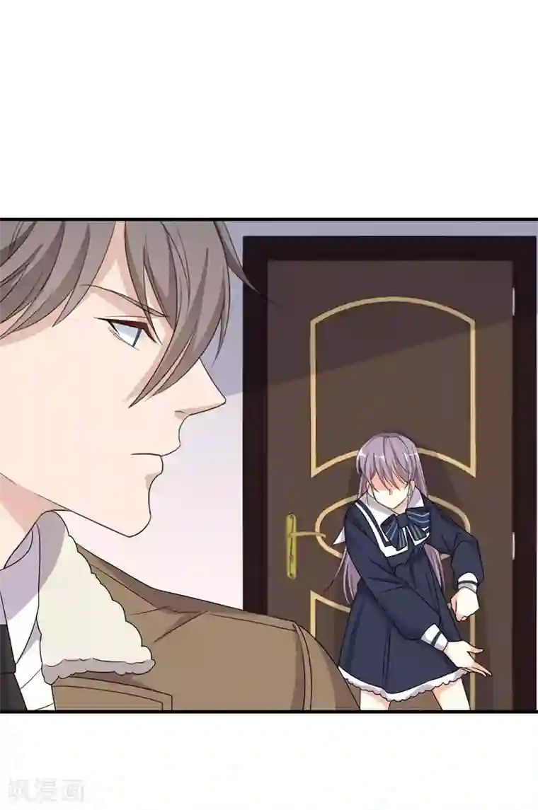 纯爱指令第11话