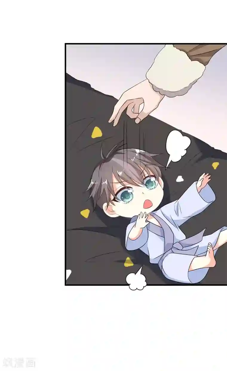 纯爱指令第11话